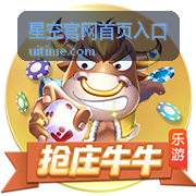 星空官网首页入口页面操作示意