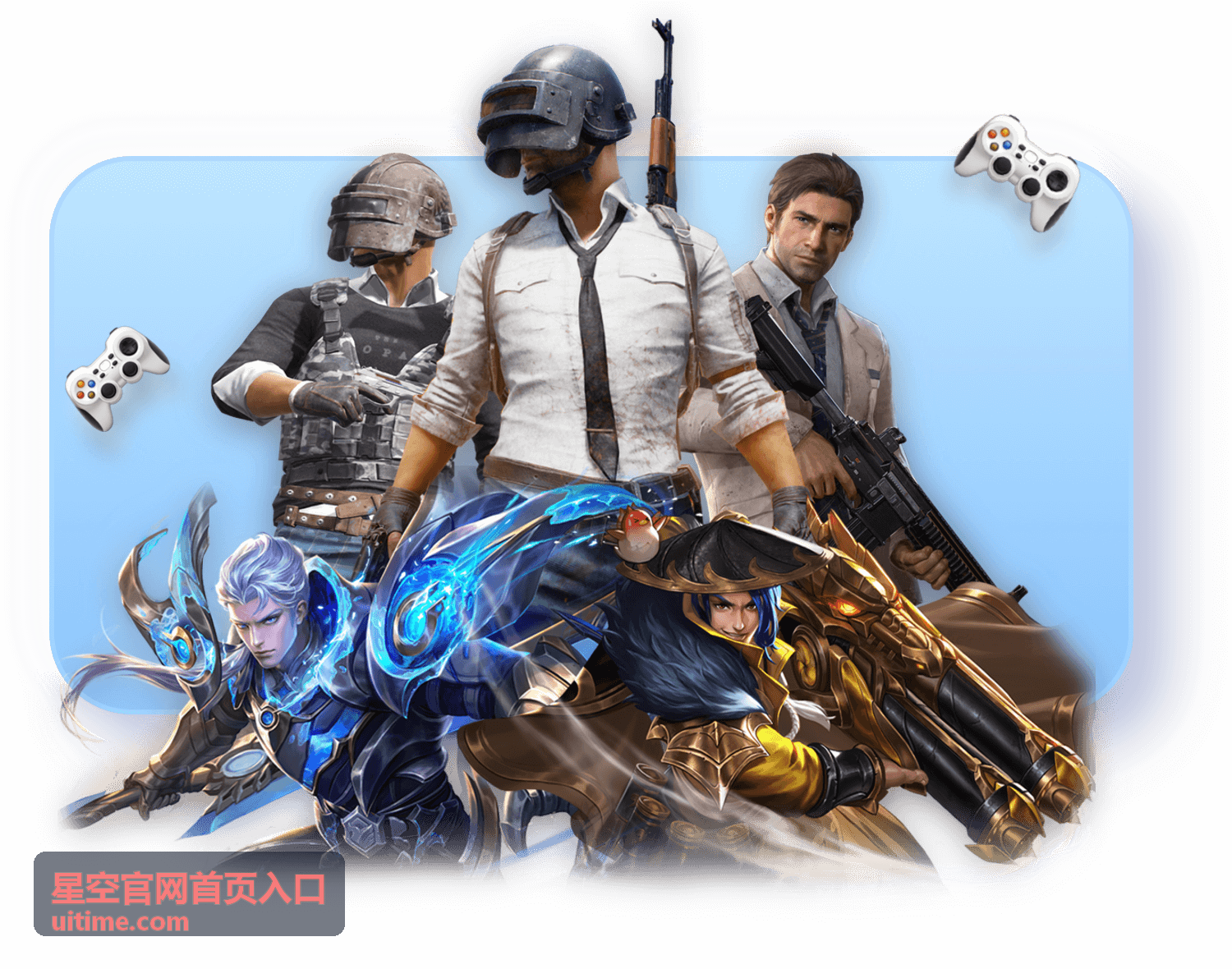 星空官网首页入口资讯更新入口页面